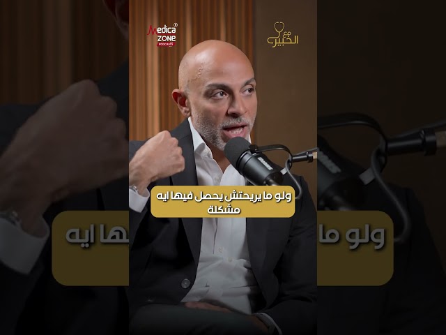 لماذا صُمم القلب بهذا الشكل؟ أسرار قد لا تعرفها | دكتور احمد عفيفي