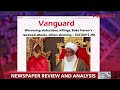 Worsening abductions, killings, Boko Haram's renewed attacks, others alarming — SULTAN'S JNI