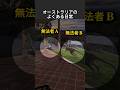 朝、扉を開けたら