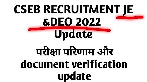 #cspdcl JE & DEO recruitment 2022  result & DV possiblities As per report