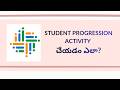 UDISE+ Student Module Progression Activity Step by Step Telugu | Progression Activity ఎలా చేయాలి?