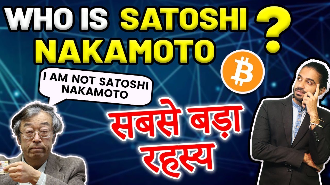 Satoshi Nakamoto Real Face Revealed Satoshi Nakamoto Bitcoin Satoshi Nakamoto Real Face Revealed Satoshi Nakamoto Bitcoin