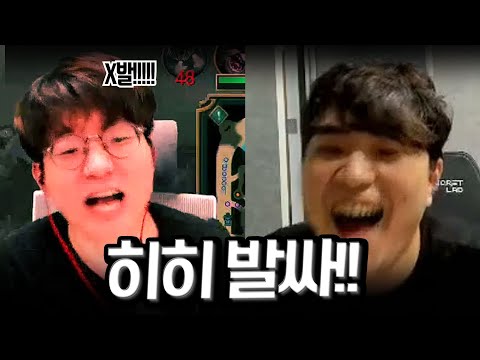 <strong>던이</strong> 이렇게 화내는거 처음봄 ㅋㅋㅋㅋㅋㅋㅋㅋㅋㅋㅋㅋㅋㅋㅋ