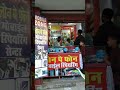 barharia market vlog 🤳.                     #trend #shorts #barharia #patna