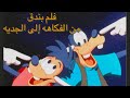 تحليل فلم بندق من الفكاهه إلي الجدية Magpie Critic 
