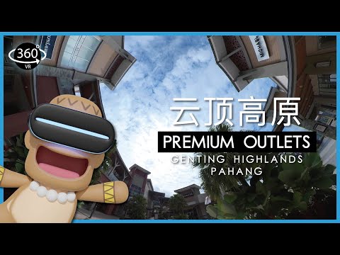 🇲🇾  360° VR - Genting Highlands Outlets, Pahang - Walking Video, Virtual Tour.  阿本兜个圈  #VR #vr360