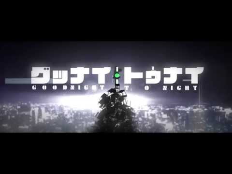 グッナイ･トゥナイ / のぼる↑ feat. 鏡音リン