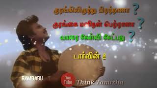 Whatsapp status Tamil motivational whatsapp status Rajini sad Life whatsapp status manithan
