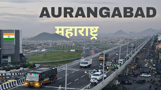 Aurangabad City | 5th largest city in Maharashtra | Sambhajinagar screenshot 5