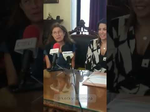 ΚΕΡΚΥΡΑ: Συνέντευξη ενόψει