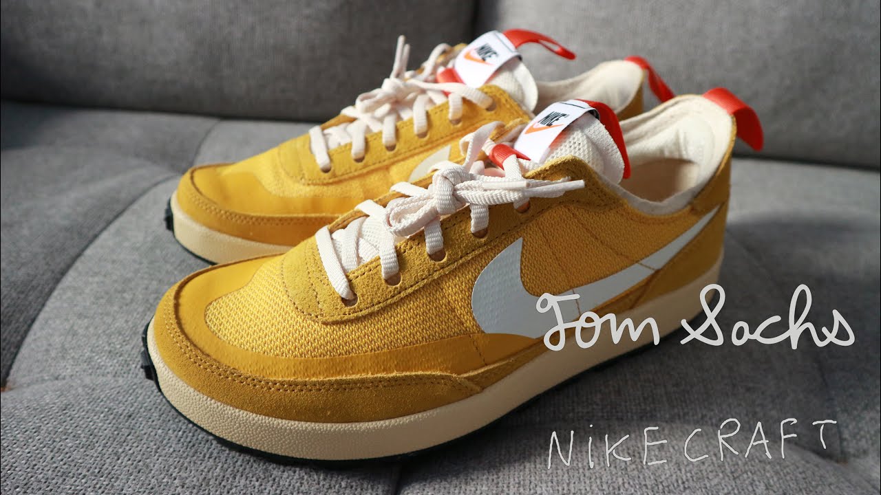 TOM SACHS X NIKE GENERAL PURPOSE SHOE " DARK SULFUR" | IS THIS BETTER THAN MARS YARD?