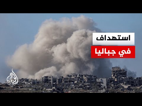 مصابون برصاص قوات الاحتلال خارج مناطق انتشارها في جباليا شمالي قطاع غزة