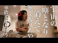 【激怒】ブチギレ免許返納沙汰