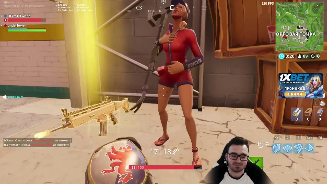 ЭВЕЛОН УРОНИЛ ТЕЛЕФОН В УНИТАЗ | НАД DR4M4 ИЗДЕВАЮТСЯ | ЛУЧШИЕ МОМЕНТЫ ФОРТНАЙТ 20