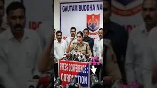 If the inspector is saved today #youtubeshorts​ #viralvideo​ #viral​ #dialough​ #suvopriti​