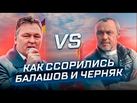 Как ссорился Евгений Черняк и Геннадий Балашов. Балашова выиграли с форума Big Money. Что такое 5.10