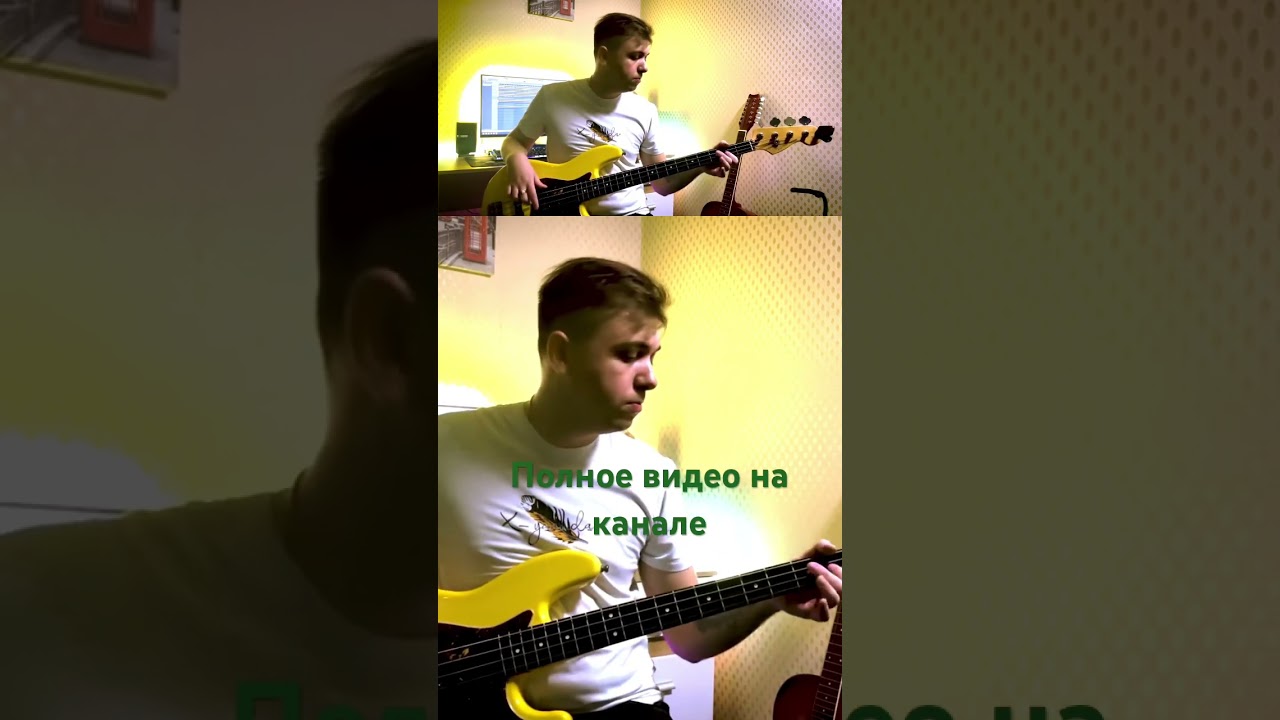 Леонид Агутин - Остров (Bass cover) 
