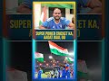 SUPER POWER CRICKET KA, AADAT DAAL DO #indiancricket #bcci #t20worldcup