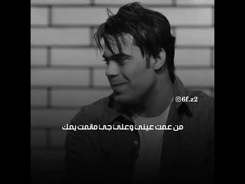 هو انه صح مختنك بس والله اشتمك جديد اياد عبدالله يجنن 