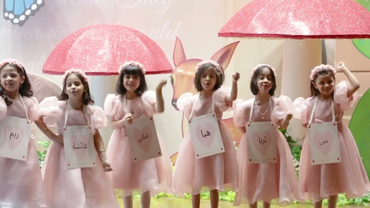 حفل تخرج رياض الأطفال - مدارس الفرسان الأهلية ١٤٤٥