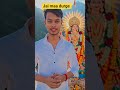Jai mata di 🥺🙏🏻 #viral #comeback #shorts