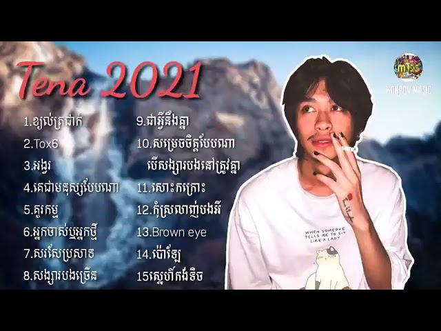 ជម្រើសបទ  Tena 2021   ថេណា ២០២១   Sad Song Collection Khmer 2021  konpov Music class=