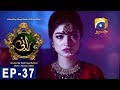 Watch Rani - Episode 37 | Har Pal Geo Online In HD
