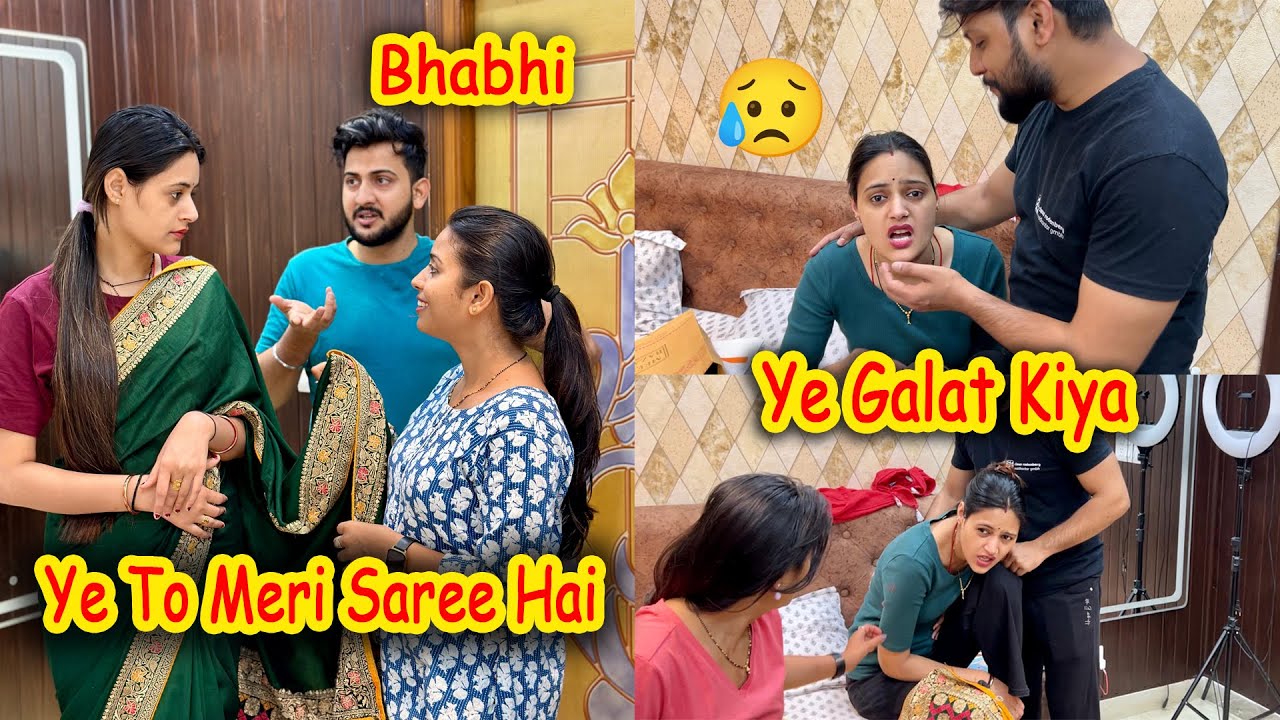 Gift Mai Bhabhi Ko Dedi Nanad Ki Saree😱 Shocking Reaction😂 | Vinay Thakur Vlogs