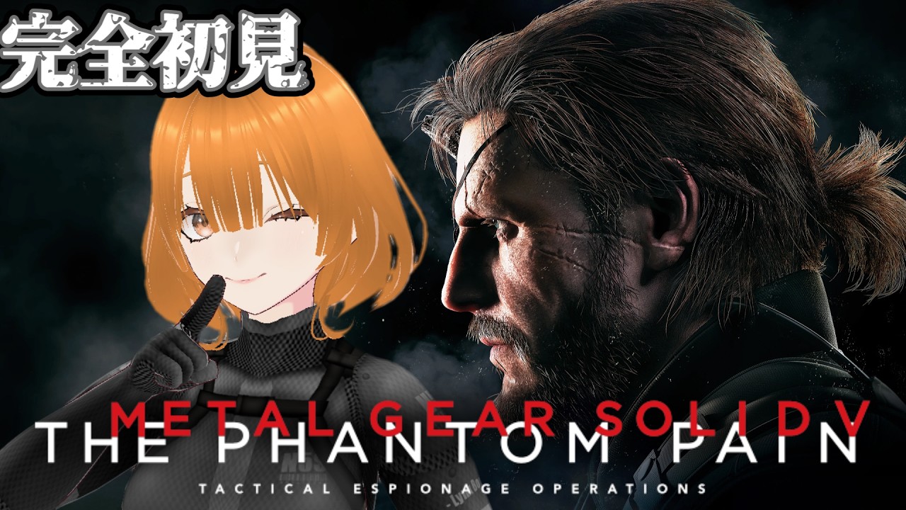 【#ゲーム実況  】強くてニューゲームをします【METAL GEAR SOLID Ⅴ：THE PHANTOM PAIN】#24