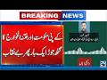 Allegations of Links Between KP Ruling Party and Militant Group Resurface | 24 News HD