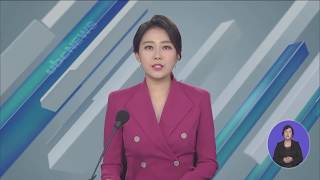 ubc뉴스라인 2020/06/23