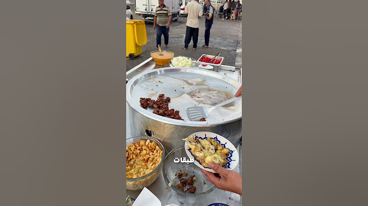 اطيب اكل شعبي في بغداد