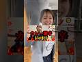【ネタバラシ】アップされた動画を見てドッキリと気付いたハルカの反応　　#ドッキリ #ネタバラシ