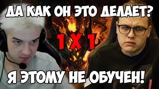 АЛОХА ИГРАЕТ 1Х1 ПРОТИВ ФН'A! | 