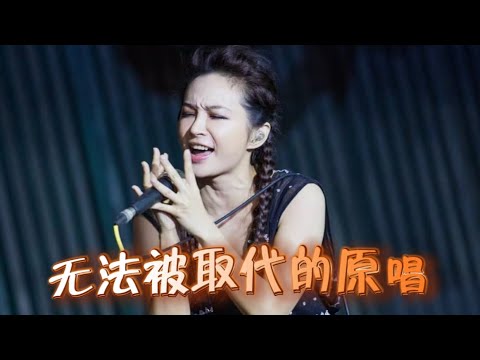 台湾歌手清唱多好听？詹雯婷自带混响唱《我们的爱》，一开口就是回忆杀！