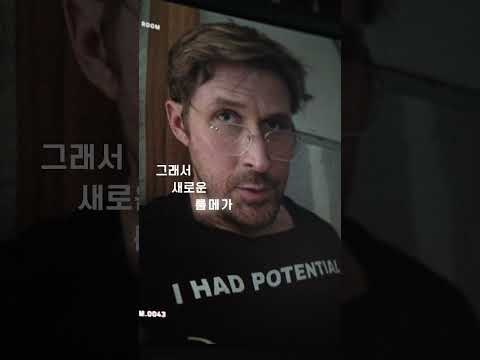 [프로젝트 헤일메리] 내 우주선을 망치러(?) 온 나의 외계인 로키