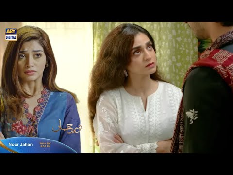 Noor Jahan Drama