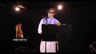 Amitabh bachan singing recorded by pata nahi
