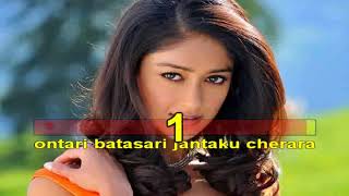 Telugu Karaoke   Om Namaha   Geetanjali   1989