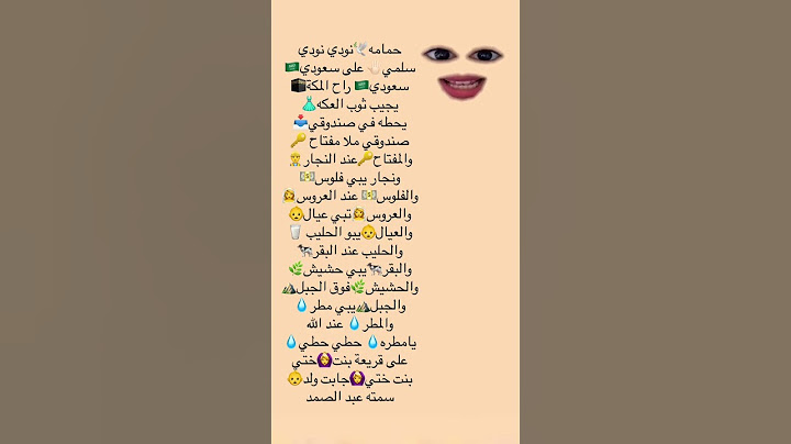 حمامة نودي نودي #العراق #السعودية #اكسبلور #المغرب #الاردن #الامارات #ترند #edit #لايك_اشتراك