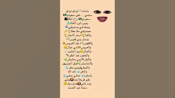 حمامة نودي نودي العراق السعودية اكسبلور المغرب الاردن الامارات ترند Edit لايك اشتراك 