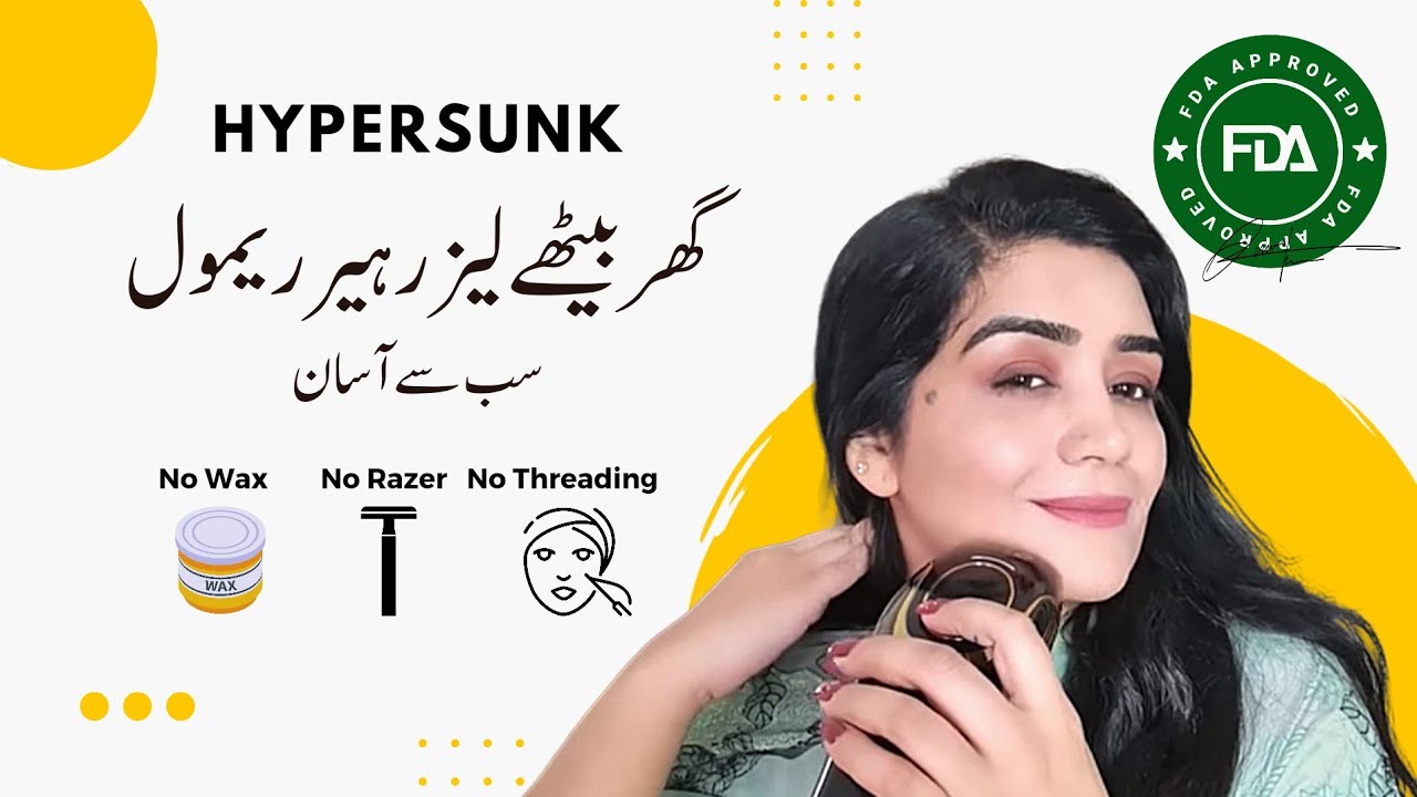 Easy & Quick Facial Hair REMOVAL at HomeSALON LIKE ICE COOLING IPL