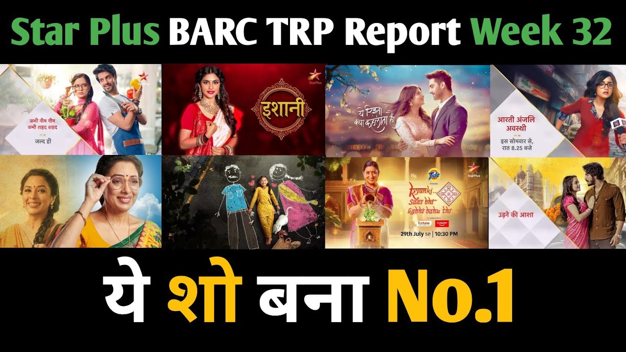 Star Plus Week 32 BARC TRP Report || All Top 9 Shows Main TRP List This Week 