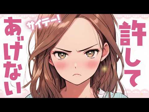 ãçã
ãé£ã¹ç©ã®æšã¿ã匷ã圌女ã®é襲ãç·æ§åãã·ãã¥ããCV.åè