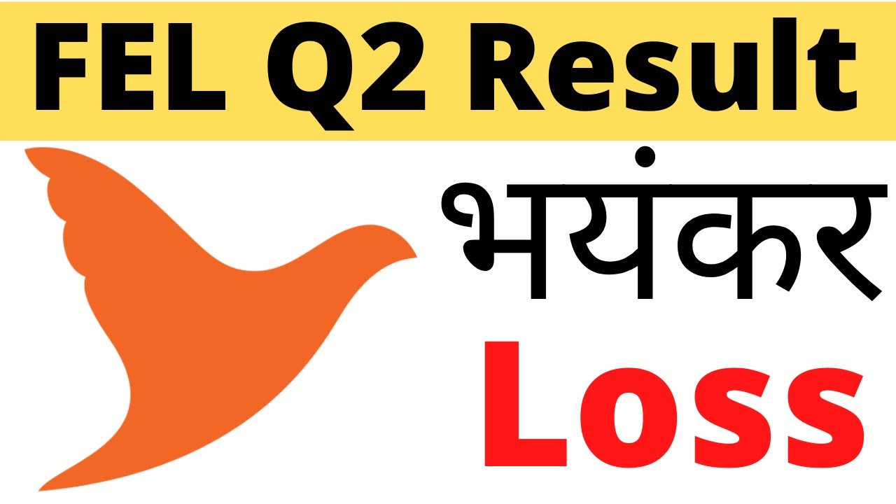 Future Enterprises ltd Q2 Result | भयंकर Loss | Stock Market for Beginners