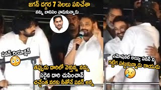 Ambati Rayudu Heartfelt Words About Pawan Kalyan | Jansena Party | Telugu Cinema Brother