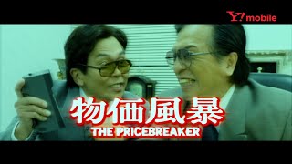 80年代アクション映画のイメージ