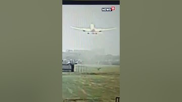 Gujarat Plane Crash: CCTV Footage Captures The Video Of Air India Flight From Its Take-Off To Crash