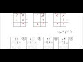 حل تمارين الطرح مع اعادة التسمية حتى العدد 99 ص 30 كتاب التمرينات الثاني الابتدائي 