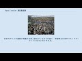 Fancy Frontier 開拓動漫祭